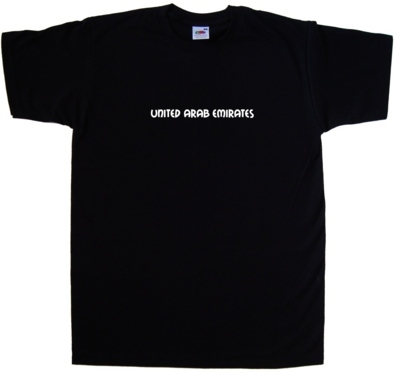 United Arab Emirates text T-Shirt