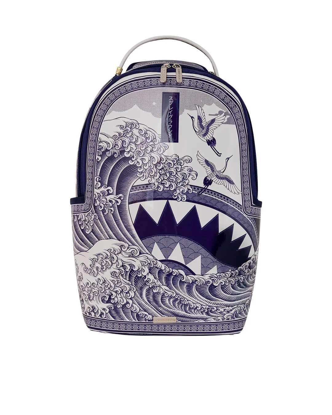Sprayground Fine China Part Deux Backpack