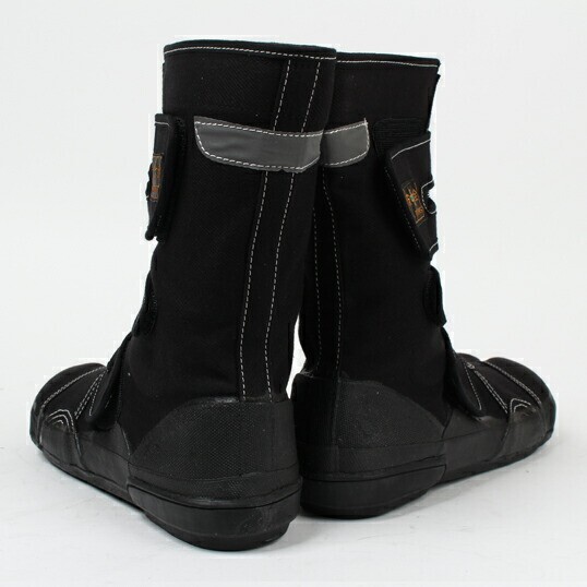 Sokaido VO-80 Safety Tabi Boots | Steel Toe Boots Black | From Japan