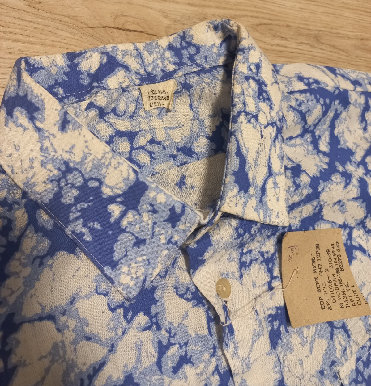 Original 1990 Soviet Button-Up Men’s Shirt Blue/White Made in USSR with tags
