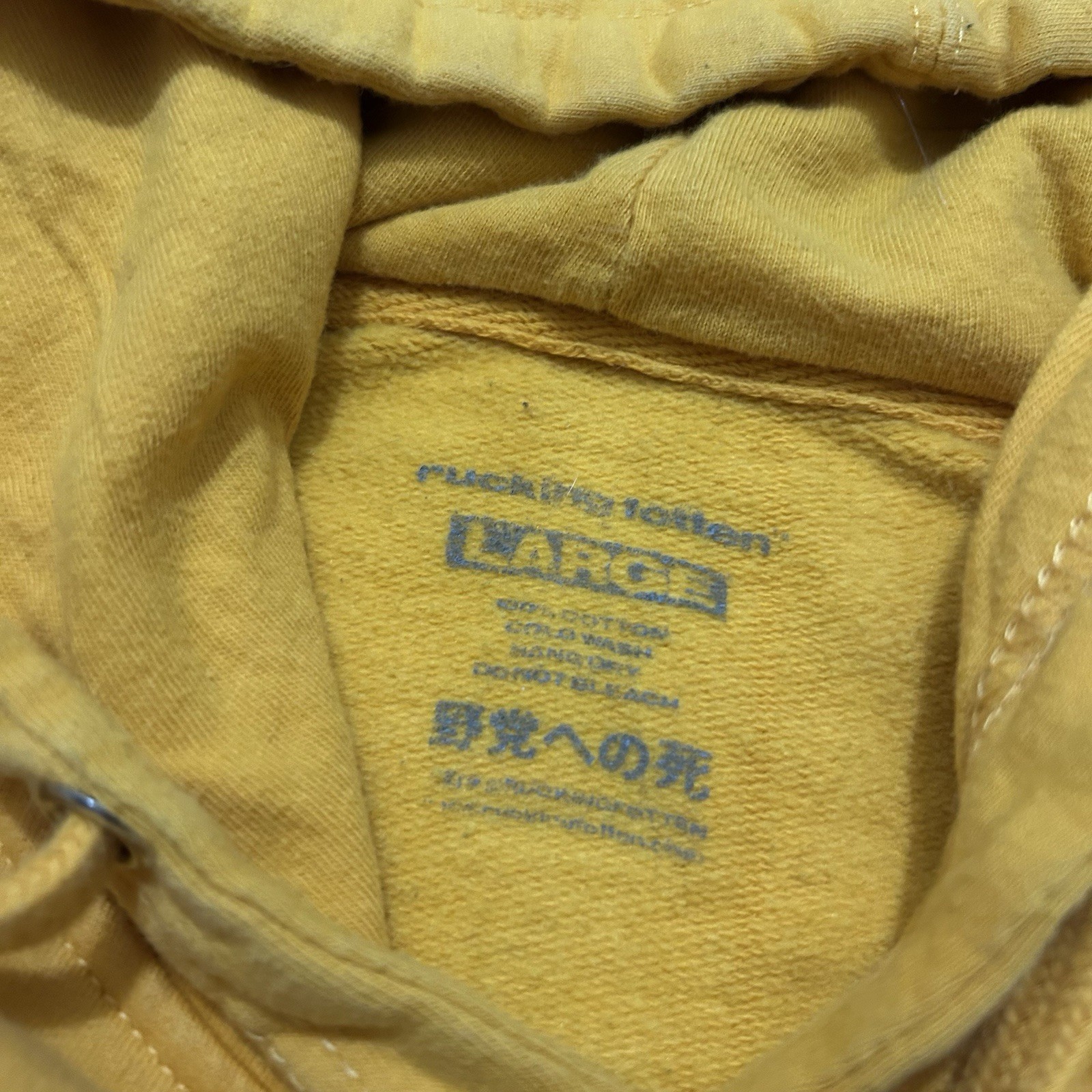 Rucking Fotten Kill Bill Vol 1 Hoodie Yellow Quentin Tarantino Movie L Mens
