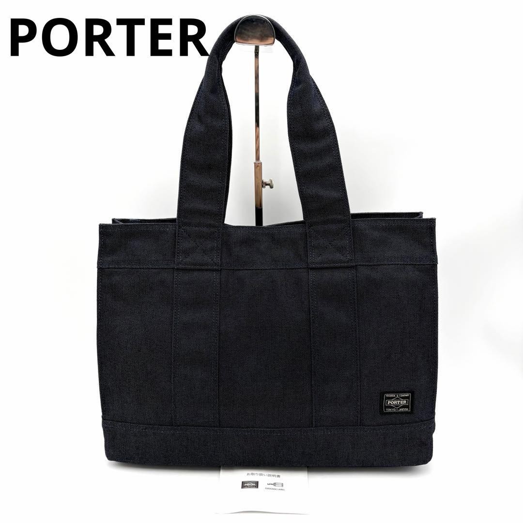 Porter Smoky Tote Bag M Navy Canvas A4 Shoulder Rare