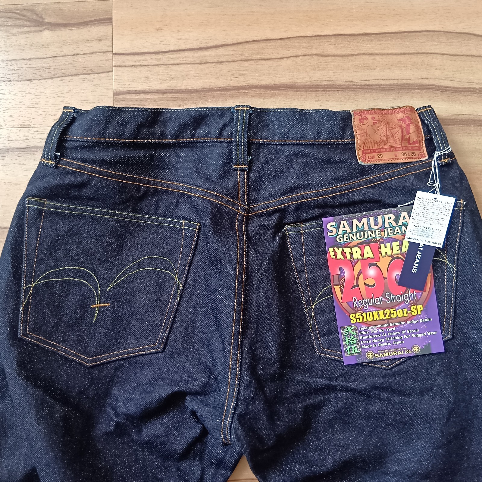 Samurai Jeans S510XX25oz-SP 25oz Regular Straight Selvedge Denim One Wash
