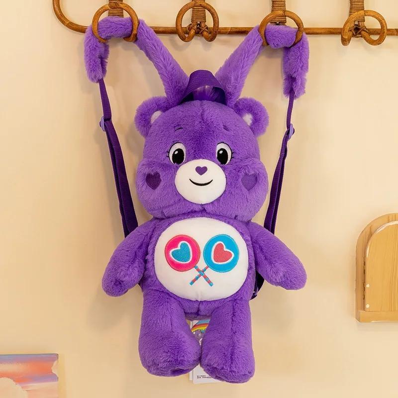 30cm CareBears Care Bears Cute Plush Toy Backpack Doll Children’s Bag Backpack