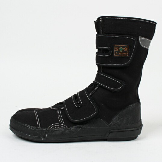 Sokaido VO-80 Safety Tabi Boots | Steel Toe Boots Black | From Japan