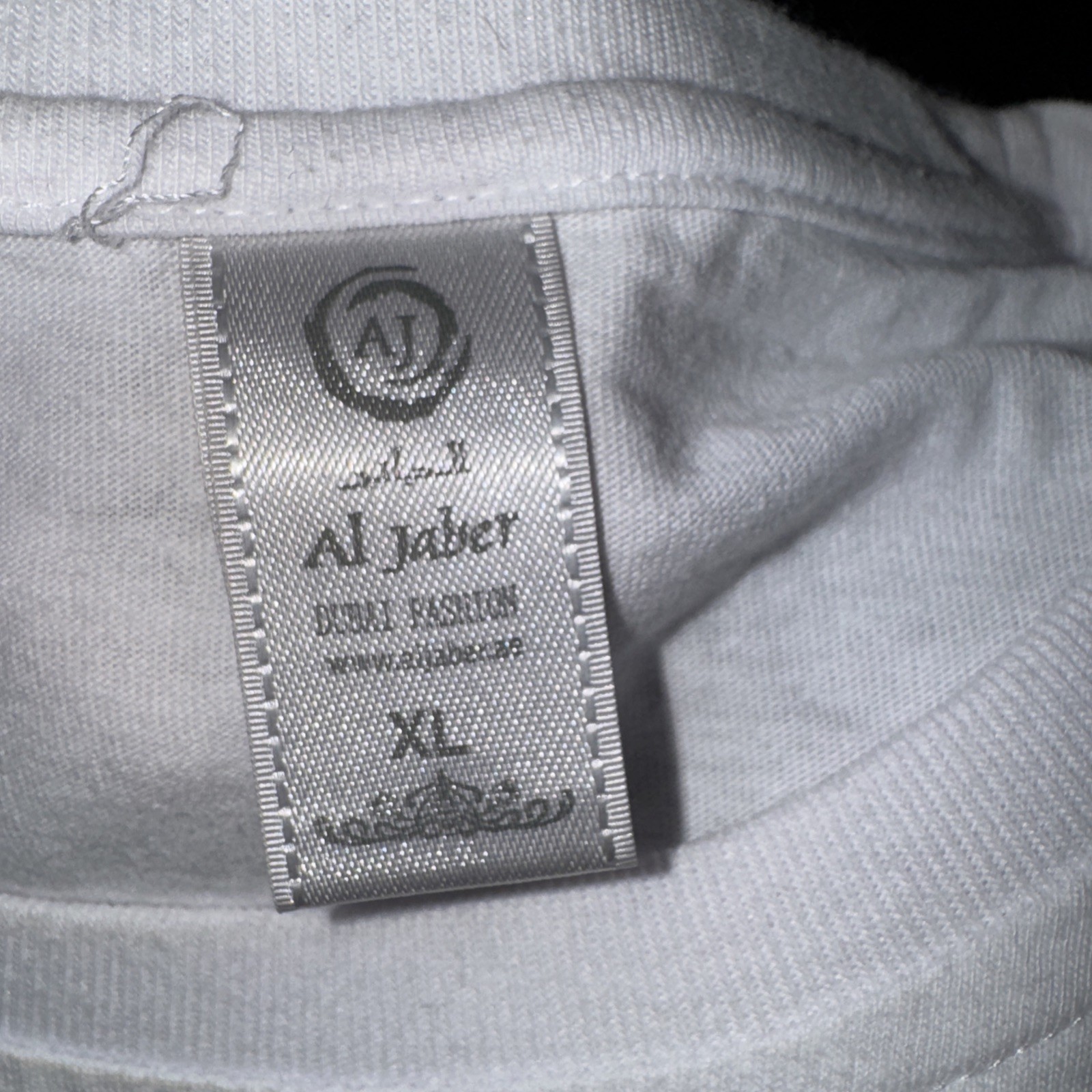 Al Jaber White Dubai T-Shirt Size Extra Large Purchased In Dubai XL New NWOT