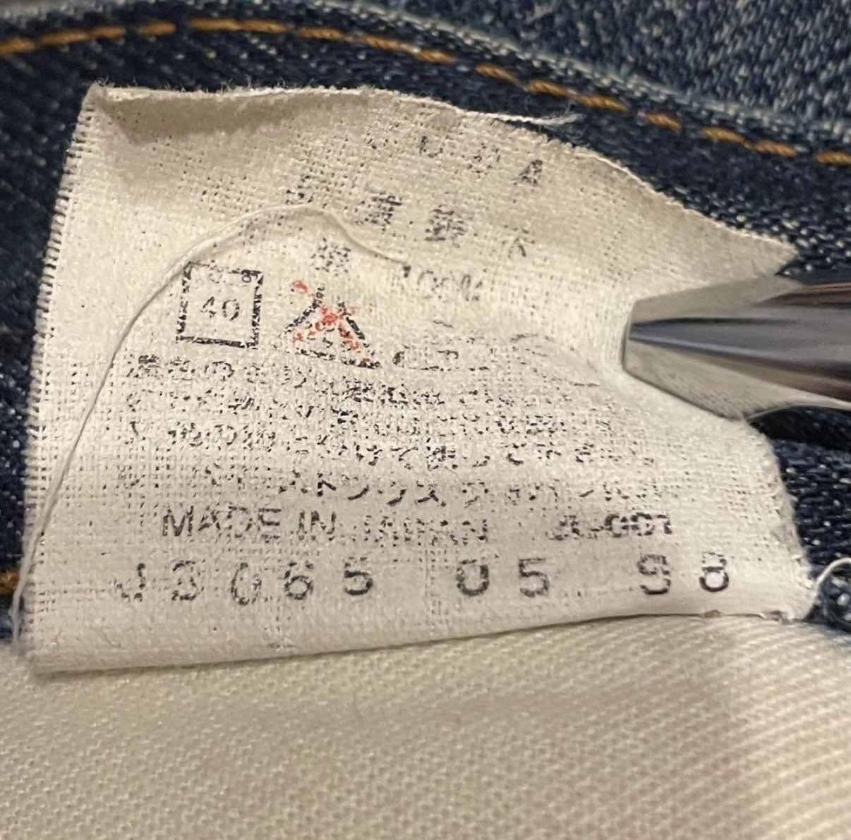 Levi’s 502XX Vintage Selvedge Grunge Wash Made in Japan Jeans W32 L36 Indigo