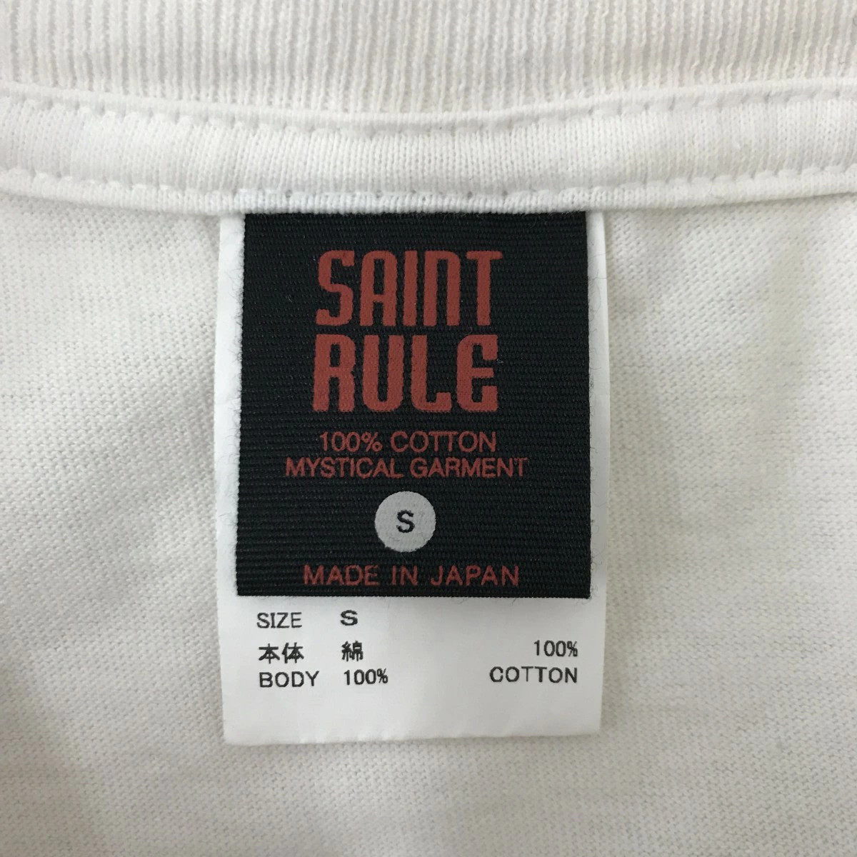 Saint Michael White Short Sleeve Cut and Sew S (56cm/22in) Good Condition