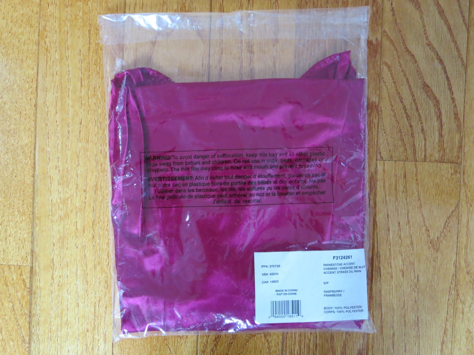 Sexy Satin Victoria Secret Raspberry Rhinestone Chemise Sleepwear Mini Gown-S/P
