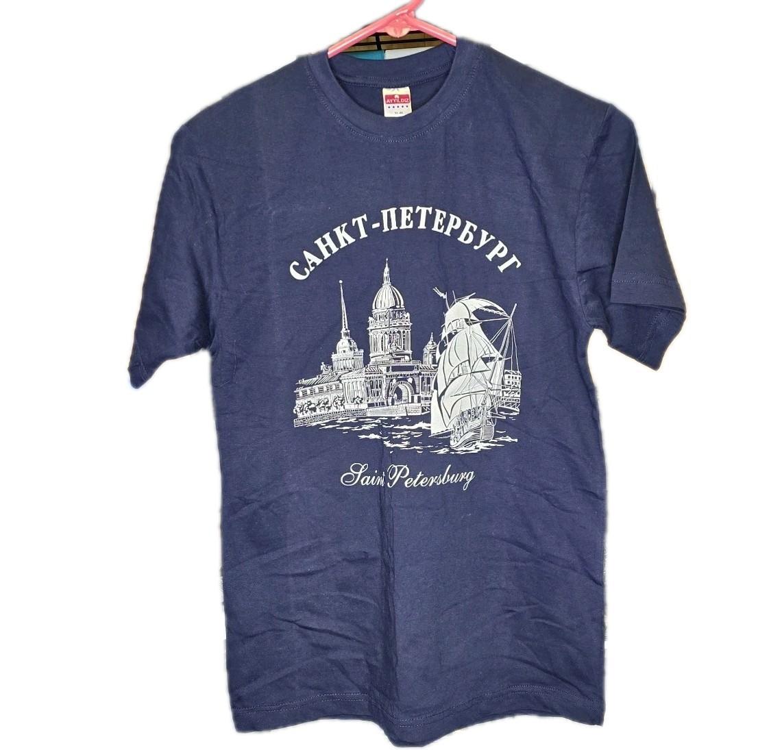 Blue Saint Petersburg Russia T-Shirt NOS size M-46 Russian Fits Like US XS