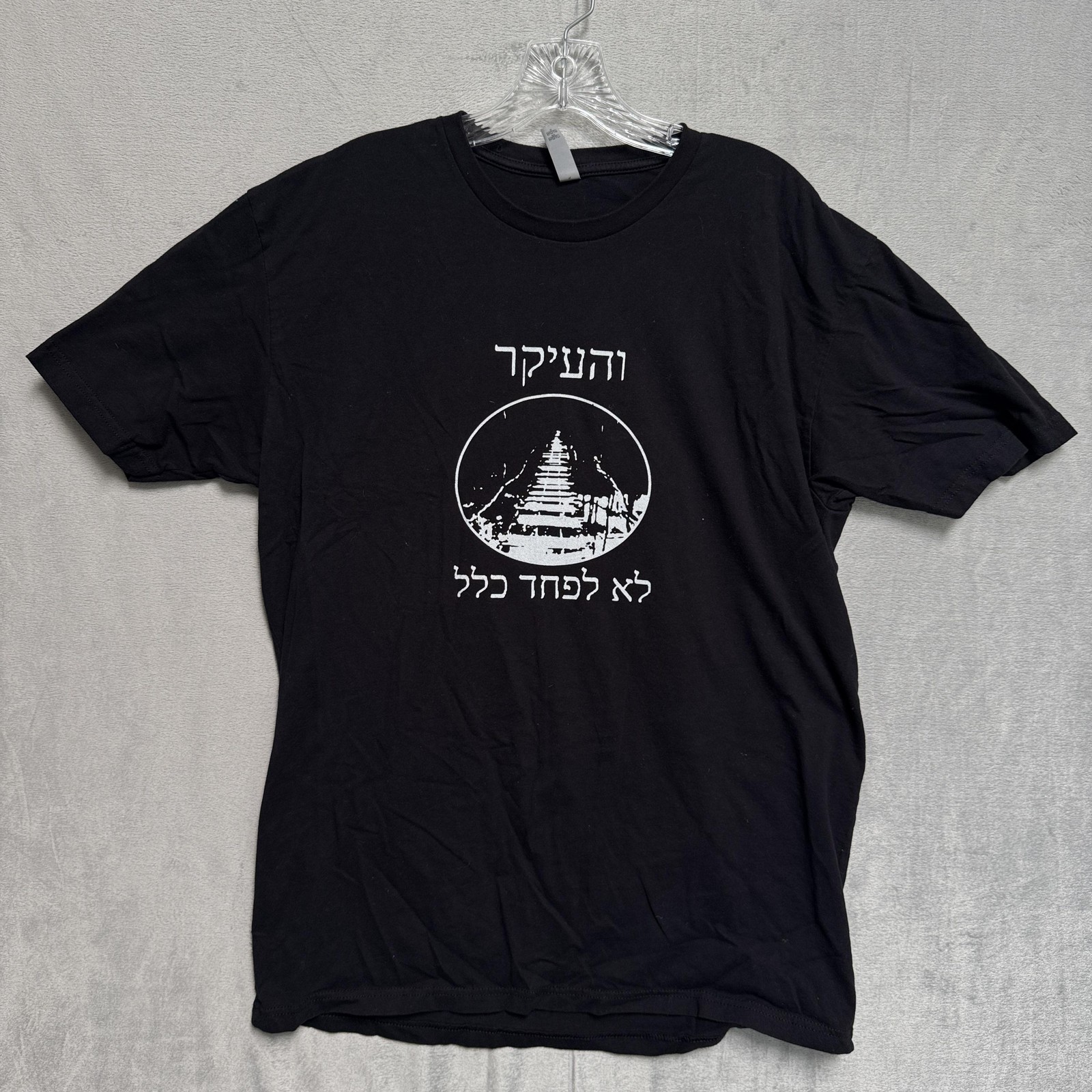 Next Level Apparel Shirt Mens XL Black Hebrew Graphic Littman 18 Tee Jersey Back