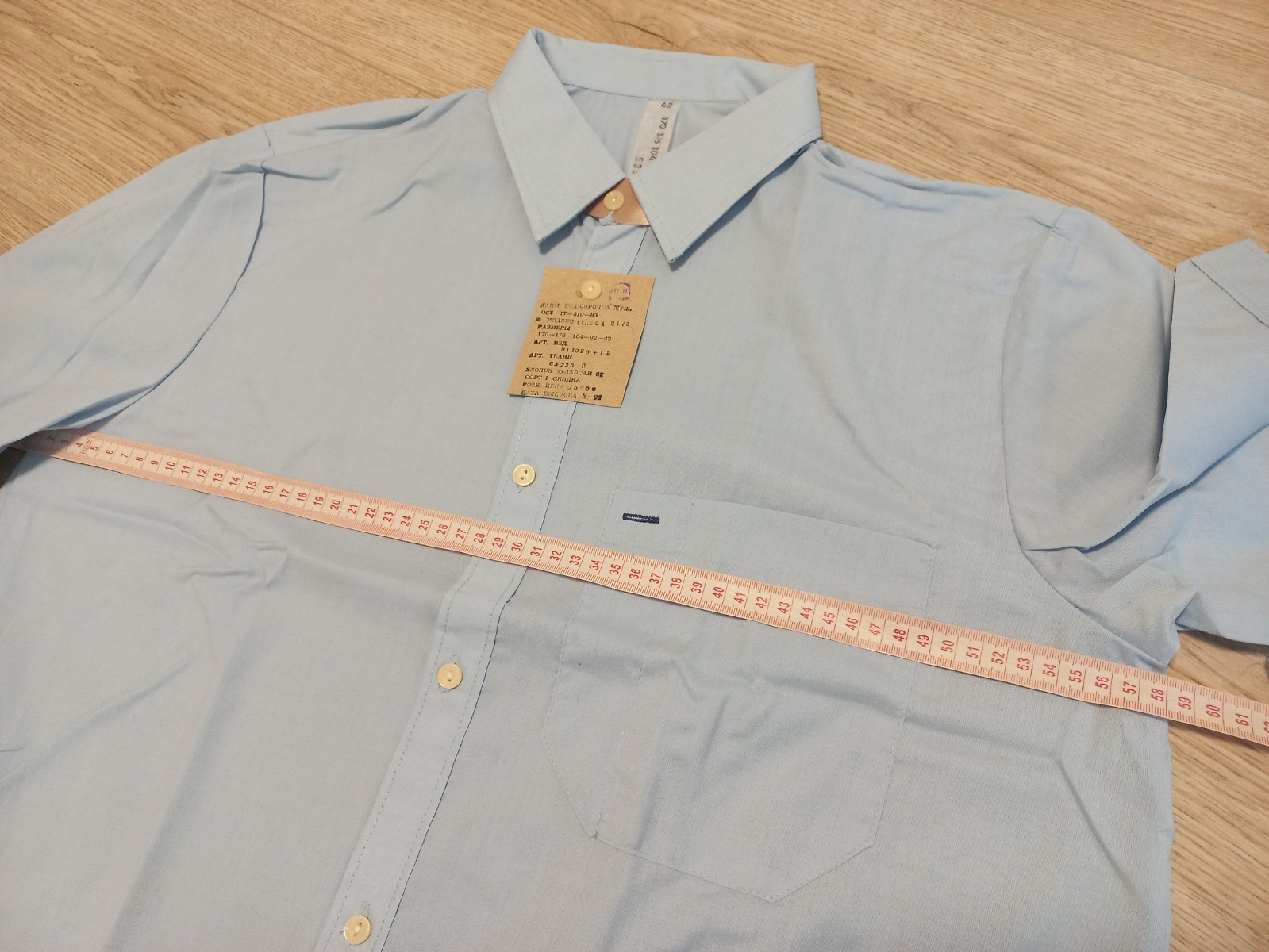 Authentic 1991 Soviet Button-Up Men’s Shirt Blue Made in USSR Original Packaging