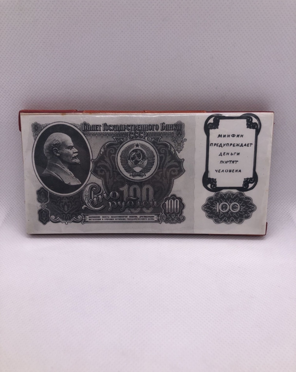 Vintage USSR magical Wallet