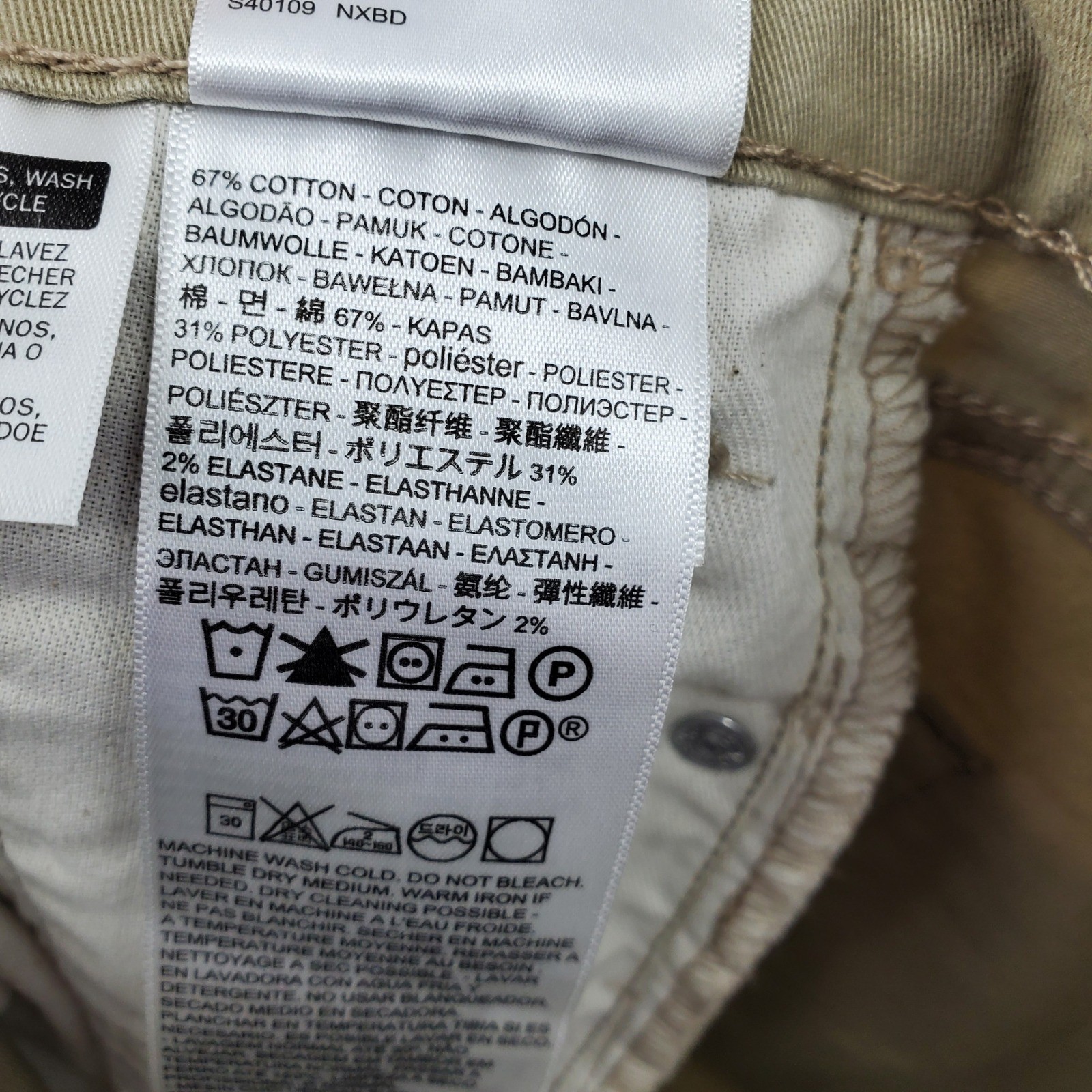 Levis 541 Athletic Taper Pants Mens 32×30 Khaki Tan All Seasons Tech Gorpcore