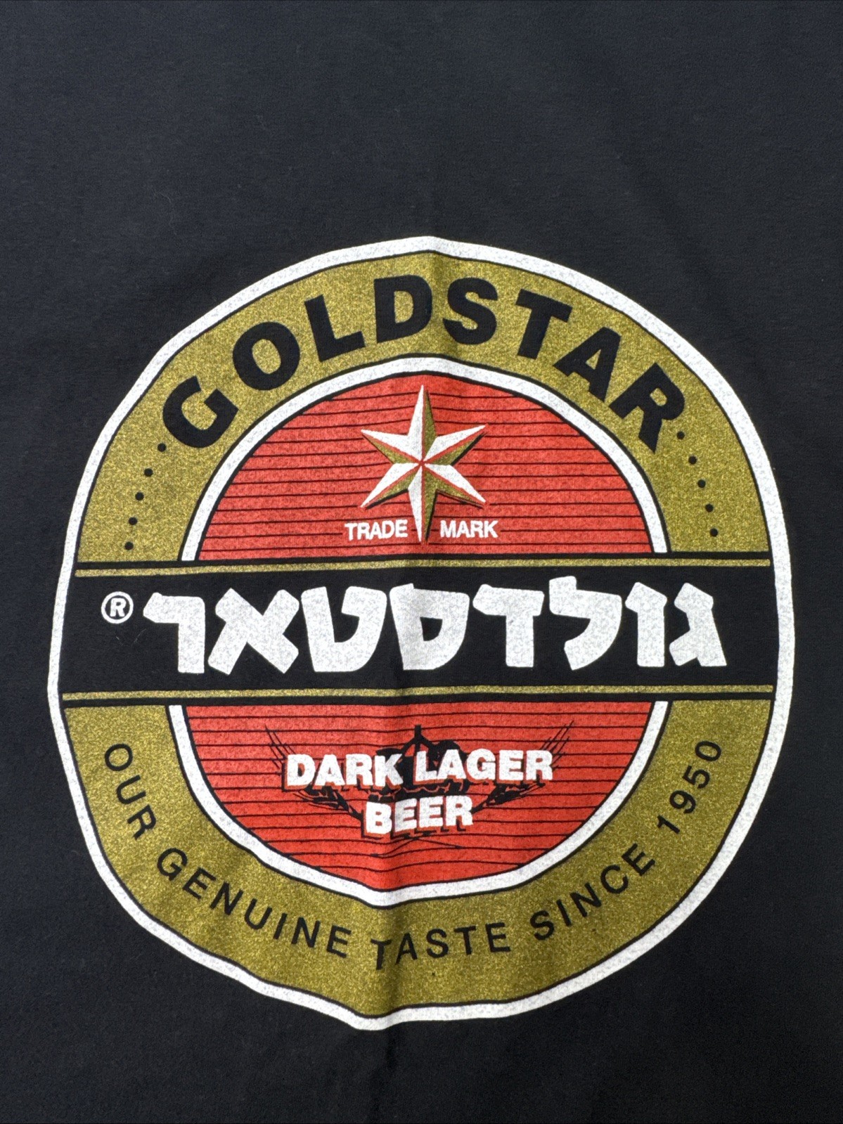 Goldstar Dark Lager Beer Men’s T-Shirt Large Black Short Sleeve Graphic Print
