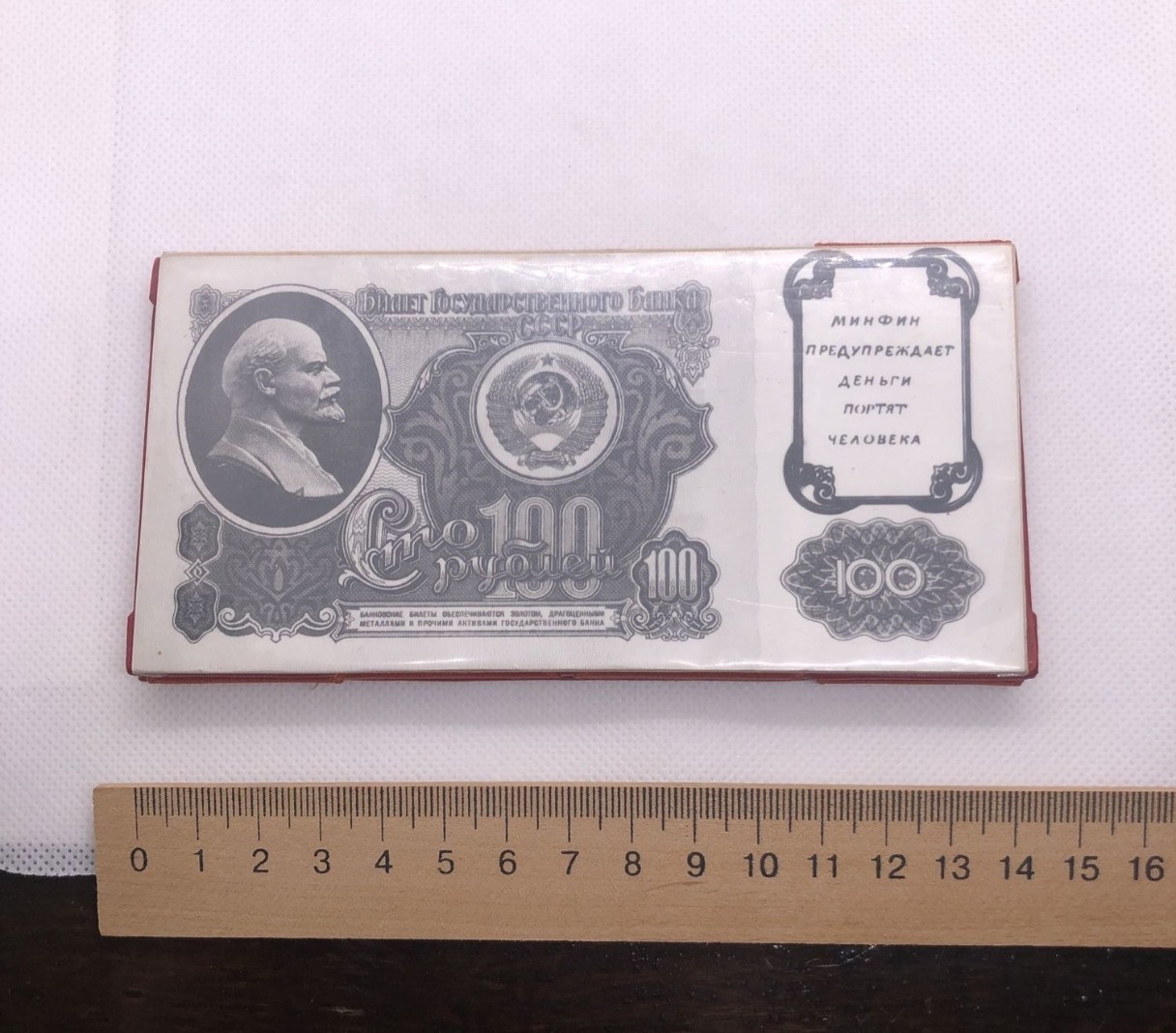 Vintage USSR magical Wallet