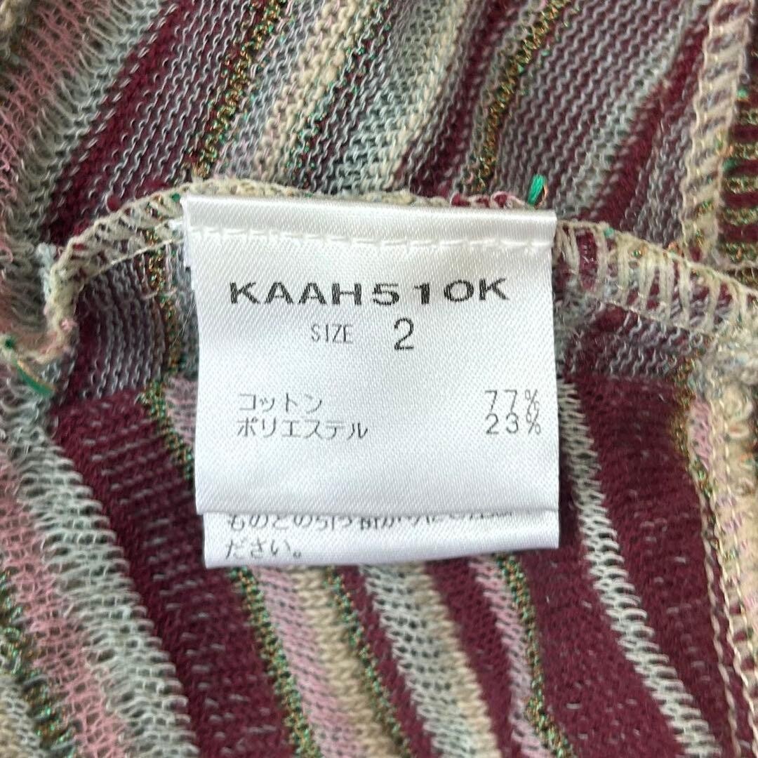 M.&KYOKO Multicolor Jacquard Knit Knee Dress Striped Floral Geometric Auth