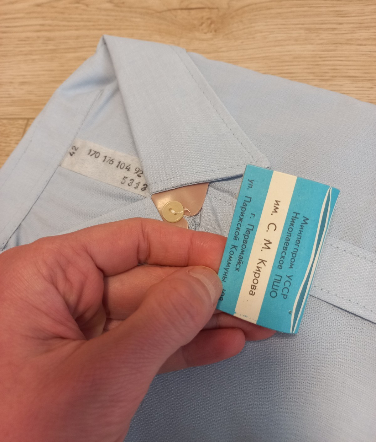 Authentic 1991 Soviet Button-Up Men’s Shirt Blue Made in USSR Original Packaging