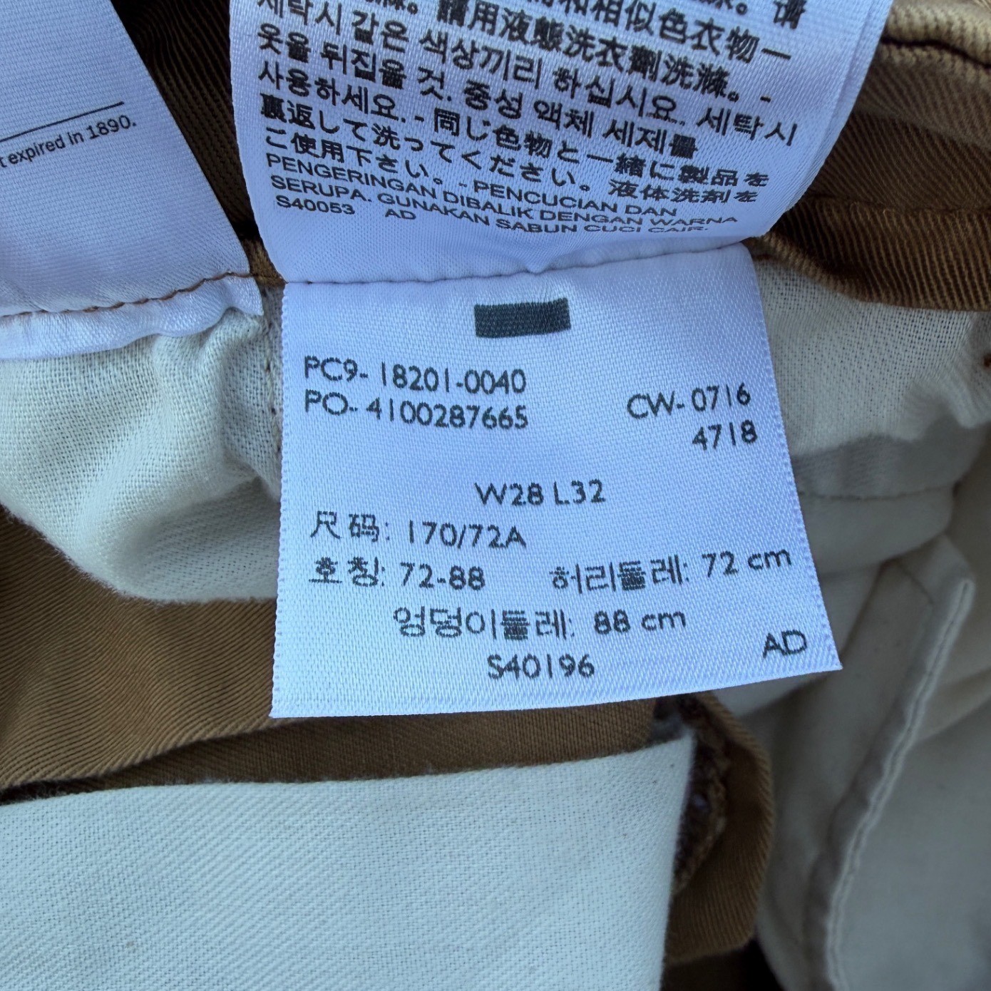 Levi’s Men’s Slim Straight Chino Pants Camel Brown Stretch Casual Khaki 28×32