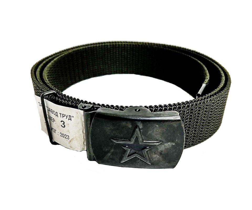 Belt Trouser Dark Khaki Hunting Hiking Russian Army Original