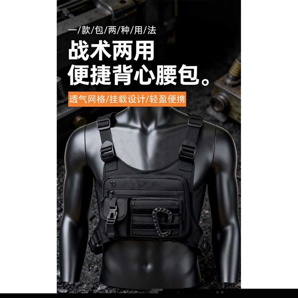 Tactical Chest Bag Running Backpack Multifunctional Vest Strap Waterproof