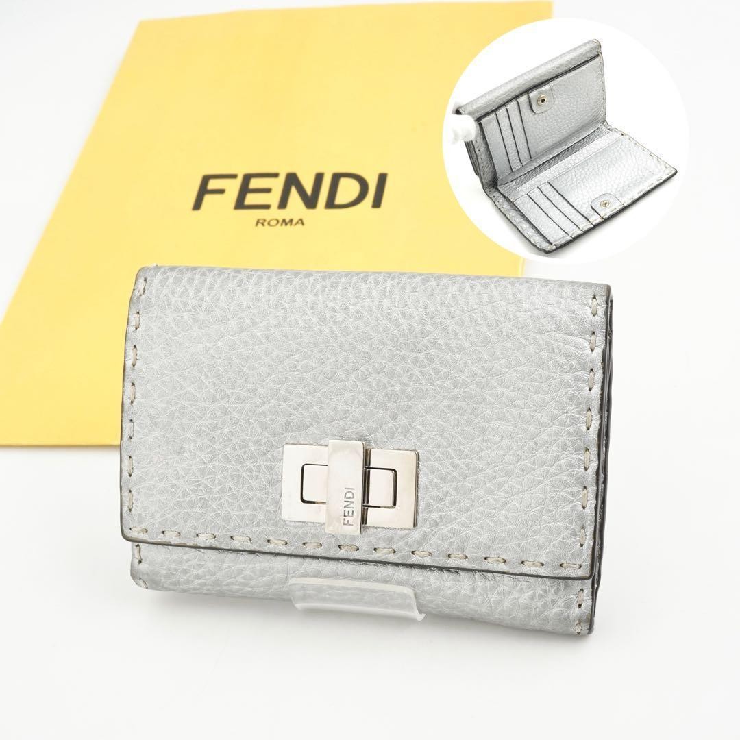 AB Rank FENDI Mini Wallet Peekaboo Selleria Cuoio Roma Silver