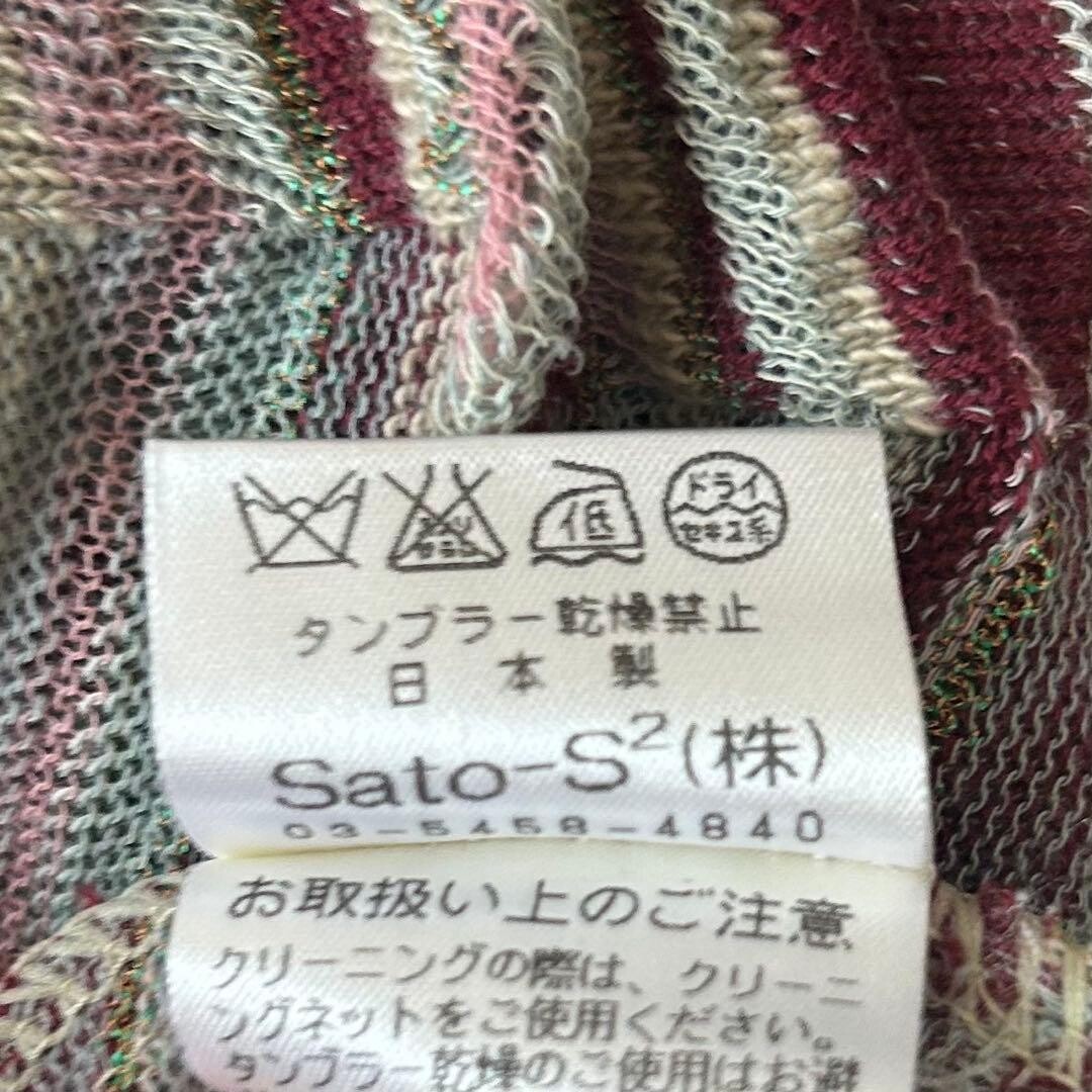 M.&KYOKO Multicolor Jacquard Knit Knee Dress Striped Floral Geometric Auth