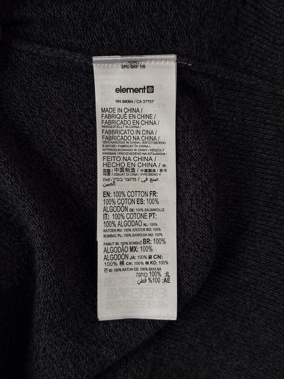 Element 100% cotton gray lightweight sweater – Men’s XL