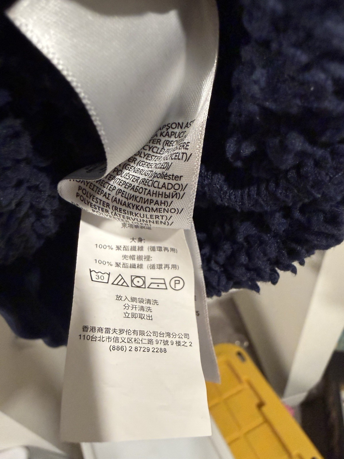 Polo Ralph Lauren Blue Sherpa Pullover Hoodie Men’s S Embroidered Logo