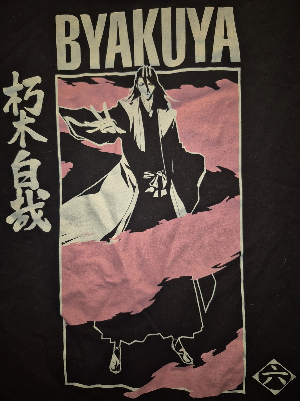 Bleach Byakuya Black and Pink Anime Tee Shirt Size XL