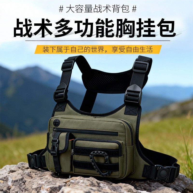 Tactical Chest Bag Running Backpack Multifunctional Vest Strap Waterproof