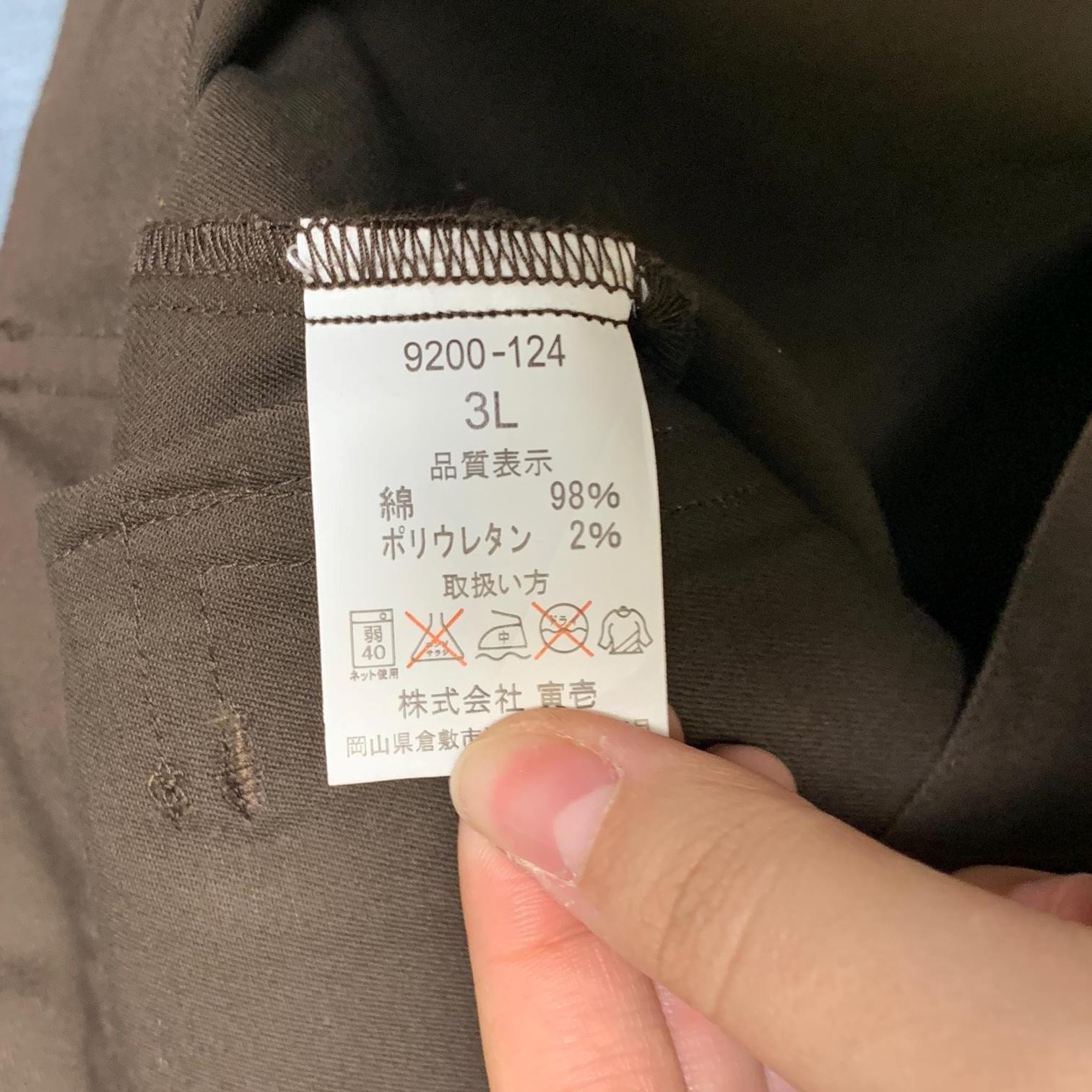Tameno Workwear Blouson Jacket Men XL Brown Pockets Full Zip Mock Neck Outerwear