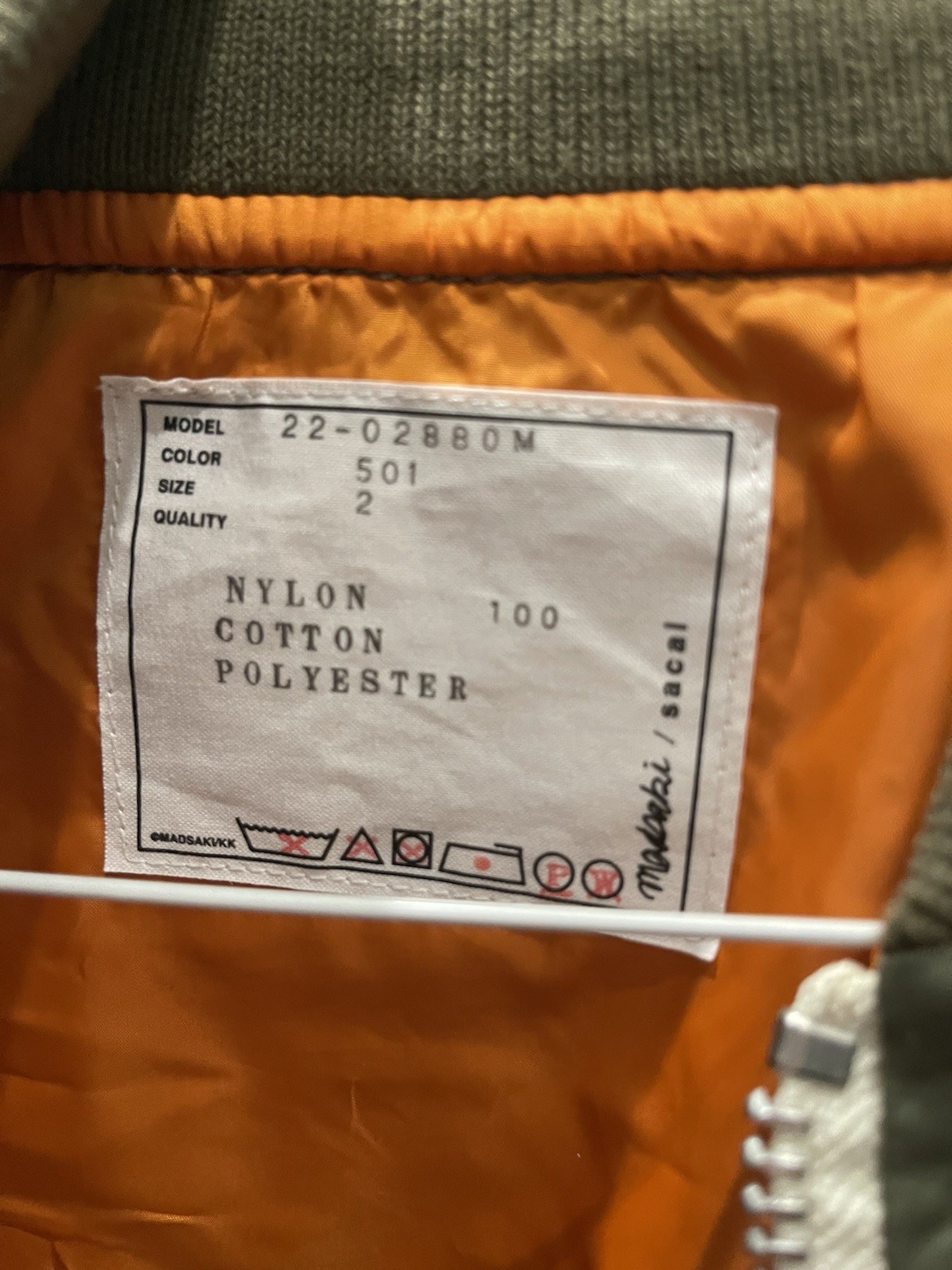 Madsaki Sacai Blouson Nylon Jacket Khaki 2 (Medium) SEND OFFERS