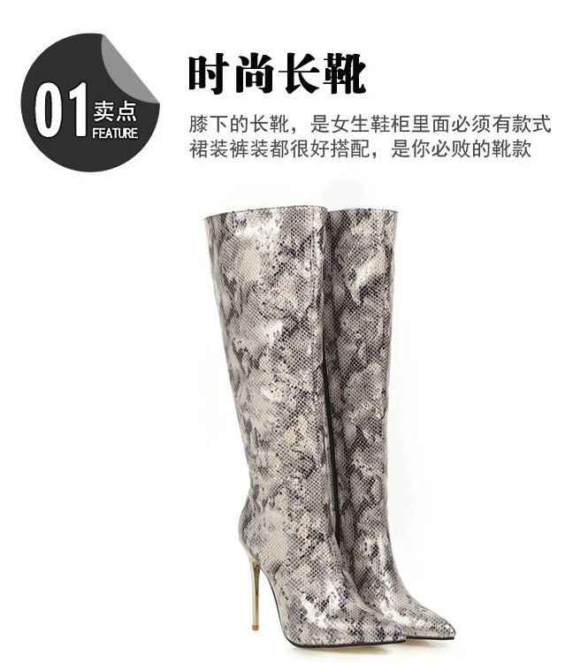Plus Size Womens Pointy Toe Snake Pattern Stiletto Heels Knee High Boots Fashion