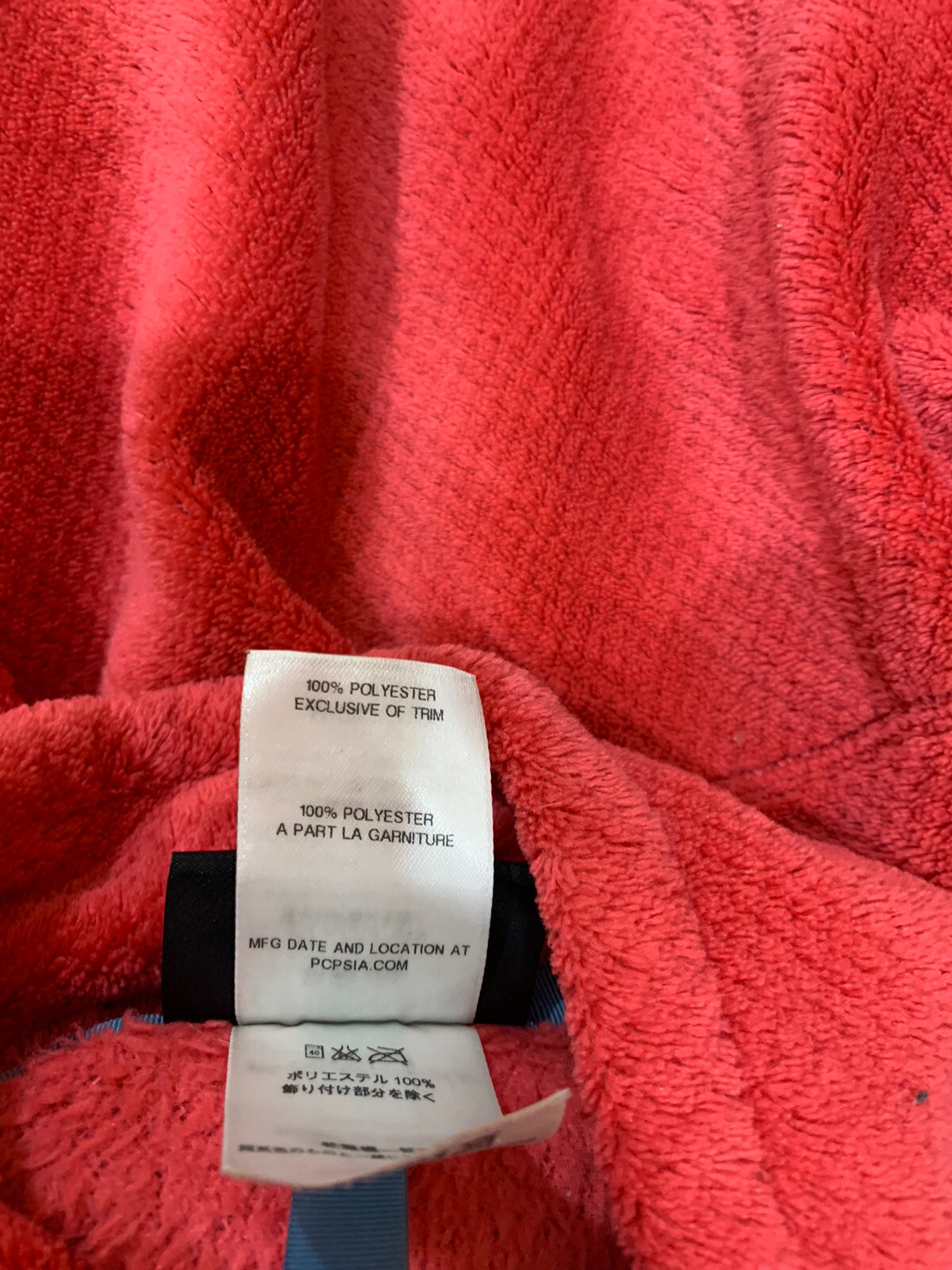 Patagonia Jacket Sweater Womens Small