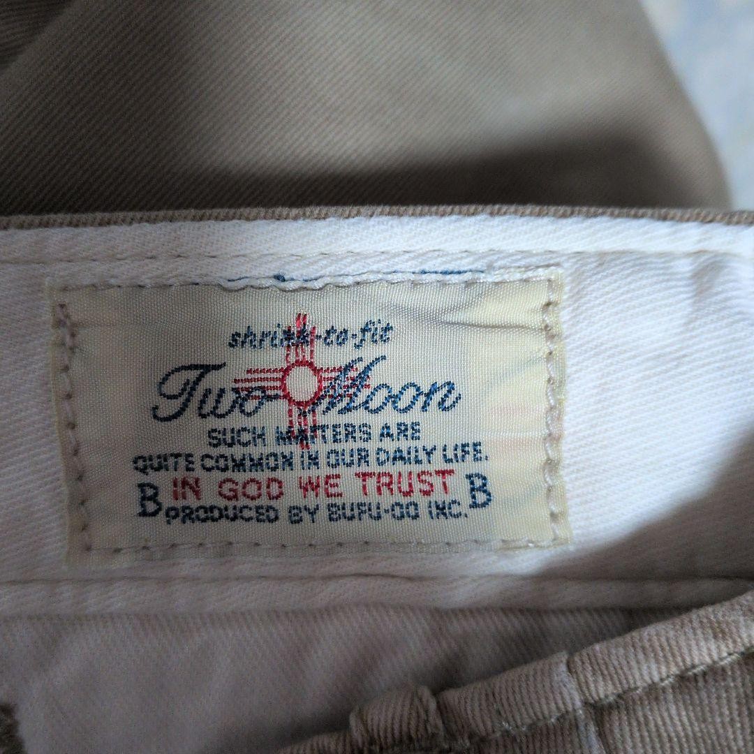 TwoMoon Chino Pants Army Pants Beige Size M – Vintage Style